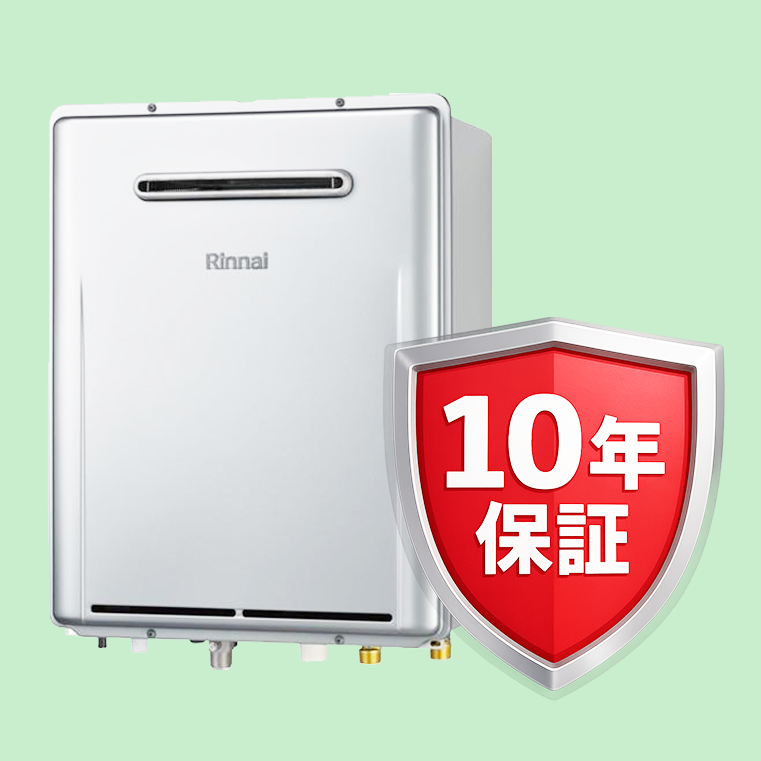 明瞭な料金と保証